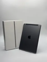【箱付き中古C】iPad 第8世代 32GB スペースグレー wifi+Cellular バッテリー【96%】 SIMフリー 白ロム