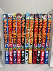 ベイブレードバースト　全１１巻　まとめ売り　全巻セット