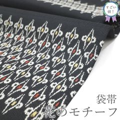 すごい値！ 京袋帯 未使用 正絹 野蚕糸 ムガ 紬 濃グレー 黄茶 ブルーグレー 抹茶色 カジュアル 新古品 仕立て上がり みやがわ neb01428 すごい値！ 京袋帯 未使用 正絹 野蚕糸 ムガ 紬 濃グレー 黄茶 ブルー