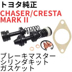 トヨタ マークⅡ チェイサー クレスタ AT オイルクーラーパイプ - メルカリ