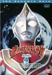 2026年最新】ウルトラマンダイナ DVDの人気アイテム - メルカリ