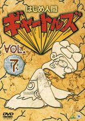 はじめ人間ギャートルズ DVD-BOX〈初回限定生産・11枚組〉／ワン