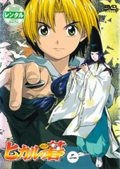 ヒカルの碁 二(4話～6話)【アニメ 中古 DVD】レンタル落ち
