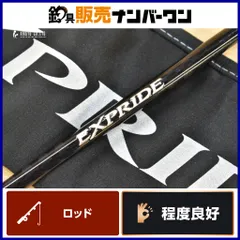 2026年最新】エクスプライド スピニングの人気アイテム - メルカリ