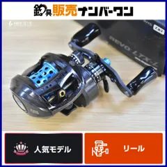 2026年最新】REVO LTX-Lの人気アイテム - メルカリ