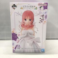 [중고] 반다이 나카노 니노 이치 반 쿠지 오등분의 신부 * 다섯 개보다 사랑을 담아 1/7 Gracemaster B상 피규어[15]