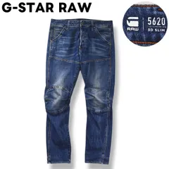 ジースターロウ G-STAR RAW 3301 5620 3D SLIM スリム ストレッチ デニム バイカー パンツ ジーンズ ジーパン Gパン ボタンフライ 5ポケット 立体裁断 W30 L30 インディゴ ストリート メンズ