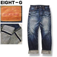 入手困難】EIGHT-G エイトジー ペイントデニム W36 濃紺 赤耳 入手困難 