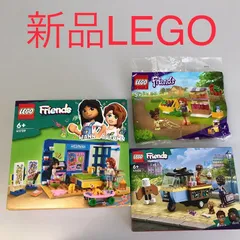 正規品 新品未開封 LEGO レゴ フレンズ  41739　リアンの部屋　42606　移動販売パン屋さん　30416　3個　まとめ売り HD-713-K ※ミニフィグ　ミニドール　フィギュア　オータム　アリヤ　ジュールス　トカゲ　犬 372