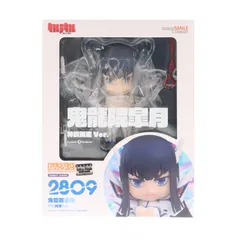 ねんどろいど 2809 鬼龍院皐月(きりゅういんさつき) 神衣純潔Ver. キルラキル 完成品 可動フィギュア グッドスマイルカンパニー