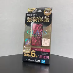 iPhone 13 mini ガラスフィルム「GLASS PREMIUM FILM」 ドラゴントレイル スーパークリア mst-33953【M】