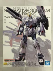 2026年最新】MG 1/100 ナラティブガンダム C装備 ver.ka用 b装備拡張