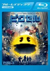 ピクセル ブルーレイディスク【洋画 中古 Blu-ray】ケース無:: レンタル落ち