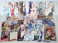 ハニーレモンソーダ 扉絵カラー 関連記事 特典セット 応募者全員