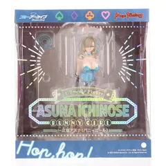 一之瀬アスナ(バニーガール)(いちのせあすな) ブルーアーカイブ -Blue Archive- 1/7 完成品 フィギュア GOODSMILE ONLINE SHOP&Amazon.co.jp&あみあみ&アニメイト&dアニメストア限定 マックスファクトリー