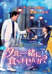 2026年最新】帰ってきたらいっぱいして dvdの人気アイテム - メルカリ