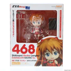 ねんどろいど 468 式波・アスカ・ラングレー エヴァンゲリオンレーシングVer. 完成品 可動フィギュア GOODSMILE ONLINE SHOP限定 グッドスマイルカンパニー
