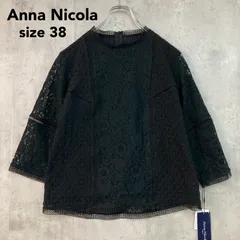 新品 未使用 Anna Nicola アンナニコラ ブラック 七分袖 レース ブラウス カットソー HE-2027729 綿混 コットン ポリエステル 花柄 総レース シアー 透け感 クルーネック バックジップ 上品 華やか きれいめ 38サイズ ★ ■◇のサムネイル