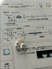♥24K999.9フォーナイン純金 子孫繁栄お守り【豆金】お守り記念品