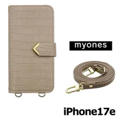 【新品未使用】iPhone17e アイフォン17e スマホショルダー 手帳型 ケース (グレージュ) myones 斜めがけ ストラップ 付き クロコ柄 型押し ワニ革調 スタンド カード PUレザー myones-case021-ip17e-greg