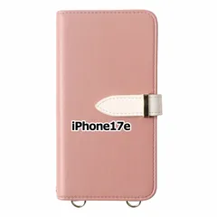【新品未使用】 iPhone17e アイフォン17e ストラップ付き 手帳型スマホ ケース ショルダー (カバー色ピンクベージュ) カード収納 鏡付き ミラー 可愛い カバー おしゃれ 韓国 myones-case027-ip17e-pkbe