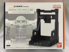 2026年最新】ジオニックテクニクスの人気アイテム - メルカリ