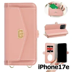 【新品未使用】iPhone17e アイフォン17e ストラップ付き 手帳型スマホ ケース ショルダー (カバー色ピンクベージュ) カード収納 鏡付き ミラー 可愛い カバー おしゃれ 韓国 flip57-muji-ip17e-pkbe