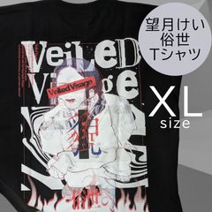 希少！XXXTENTACION 「？」マーチャンダイズ 長袖Tシャツ - メルカリ