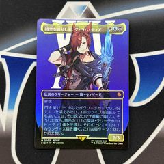 MTGJP□ショーケース□《月影⁄Moonshadow》[ECL-BF] - メルカリ