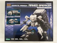 2026年最新】M.S.G ギガンティックアームズ オーダークレイドルの人気