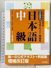 中国古典文学大系　平凡社　全60冊まとめ売り 中国古典文学大系 全60冊揃＋中国古典文学への招待 計61冊 / 古本