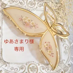 バンスクリップ2点　ドライフラワー　butterfly はな　レジン