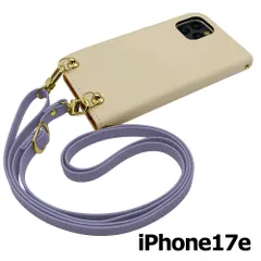 【新品未使用】iPhone17e / iPhone16e ストラップ付 手帳型スマホ ケース ショルダー (カバー色クリーム、ストラップ色アッシュラベンダー) カード収納 くすみカラー zflip51-strap24-ip17e-crem-asla