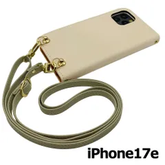 【新品未使用】iPhone17e / iPhone16e ストラップ付 手帳型スマホ ケース ショルダー (カバー色クリーム、ストラップ色ピスタチオ) カード収納 くすみカラー zflip51-strap24-ip17e-crem-pist
