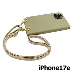 【新品未使用】iPhone17e / iPhone16e ストラップ付 手帳型スマホ ケース ショルダー (カバー色ピスタチオ、ストラップ色クリーム) カード収納 くすみカラー zflip51-strap24-ip17e-pist-crem