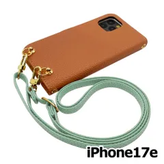 【新品未使用】iPhone17e / iPhone16e ストラップ付 手帳型スマホ ケース ショルダー (カバー色アプリコット、ストラップ色アイスグリーン) カード収納 くすみカラー zflip49-strap24-ip17e-aprc-icgr