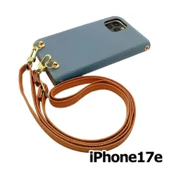 【新品未使用】iPhone17e / iPhone16e ストラップ付 手帳型スマホ ケース ショルダー (カバー色ブルーグレー、ストラップ色アプリコット) カード収納 くすみカラー zflip49-strap24-ip17e-blgy-aprc