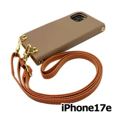 【新品未使用】iPhone17e / iPhone16e ストラップ付 手帳型スマホ ケース ショルダー (カバー色グレージュ、ストラップ色アプリコット) カード収納 くすみカラー zflip49-strap24-ip17e-greg-aprc