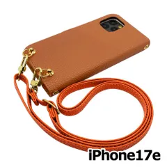 【新品未使用】iPhone17e / iPhone16e ストラップ付 手帳型スマホ ケース ショルダー (カバー色アプリコット、ストラップ色テラコッタオレンジ) カード収納 くすみカラー zflip49-strap24-ip17e-aprc-teor