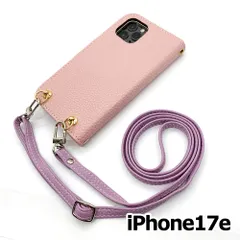 【新品未使用】iPhone17e / iPhone16e ストラップ付 手帳型スマホ ケース ショルダー (カバー色 くすみピンク、ストラップ色ラベンダー) カード収納 zflip49-strap23-ip17e-sakr-la
