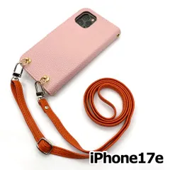 【新品未使用】iPhone17e / iPhone16e ストラップ付 手帳型スマホ ケース ショルダー (カバー色 くすみピンク、ストラップ色オレンジ) カード収納 zflip49-strap23-ip17e-sakr-or