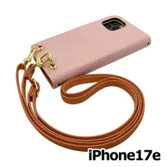 【新品未使用】iPhone17e / iPhone16e ストラップ付 手帳型スマホ ケース ショルダー (カバー色サクラ、ストラップ色アプリコット) カード収納 くすみカラー zflip49-strap24-ip17e-sakr-aprc
