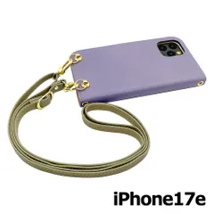 【新品未使用】iPhone17e / iPhone16e ストラップ付 手帳型スマホ ケース ショルダー (カバー色アッシュラベンダー、ストラップ色ピスタチオ) カード収納 くすみカラー zflip51-strap24-ip17e-asla-pist