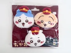 ちいかわ×阪急電車 CHIIKAWA × HANKYU ぬいぐるみおかおバッジ3個セット