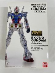 [미개봉] 기동전사 건담전 도쿄 한정 RG RX-78-2 건담 컬러 클리어 Ver.