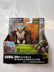 2026年最新】トランスフォーマー スーパーリンク オーバードライブの