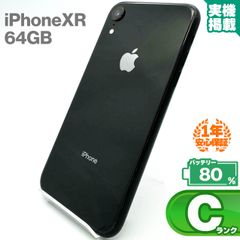 安心の1年保証！iPhone XR 本体 中古 スマホ 中古スマホ 中古iPhone 中古Cランク バッテリー最大限容量80% SIMロック解除済 SIMフリー