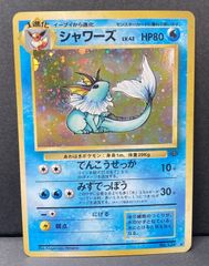 【ポケモンカード 旧裏】シャワーズ ★ キラ 大渦巻きホロ ジャングル ポケモン - 【ポケモンカード】シャワーズ（キラ） 旧裏の通販 by