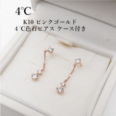 ヨンドシー 4℃ k10 ダイヤモンド ロングネックレス 馬蹄 ドロップ 美品