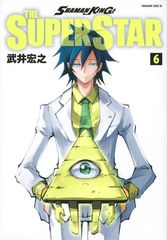 SHAMAN KING THE SUPER STAR(6) (매거진 엣지 코믹스)
